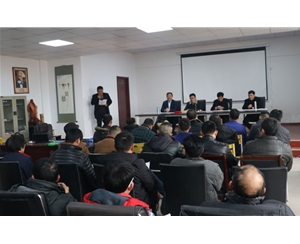 公司組織開會學(xué)習(xí)