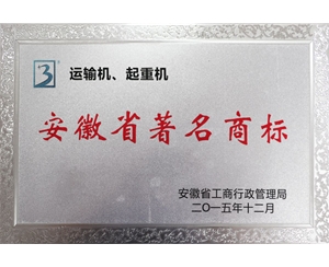 簡(jiǎn)析板式給料機(jī)有哪些問(wèn)題分類？